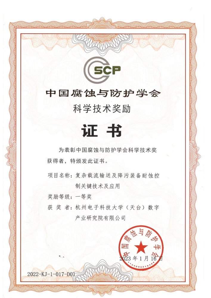 微信图片_20240702155654.jpg